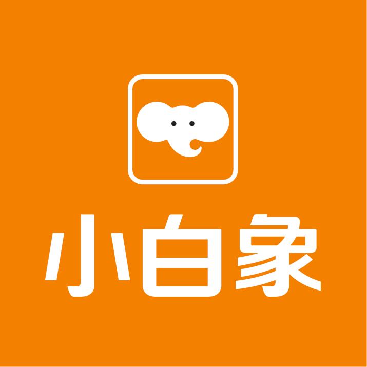 襄阳小白象家电