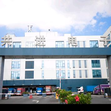 共进电子（坪山）