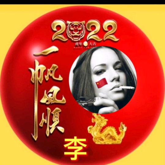 🇨🇳法姐（橱窗里有好货）