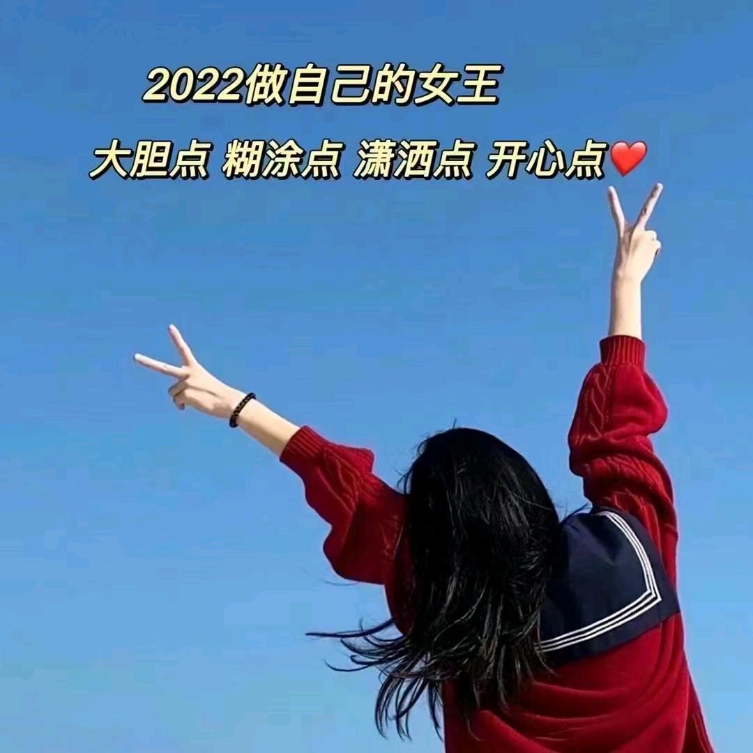 燕子