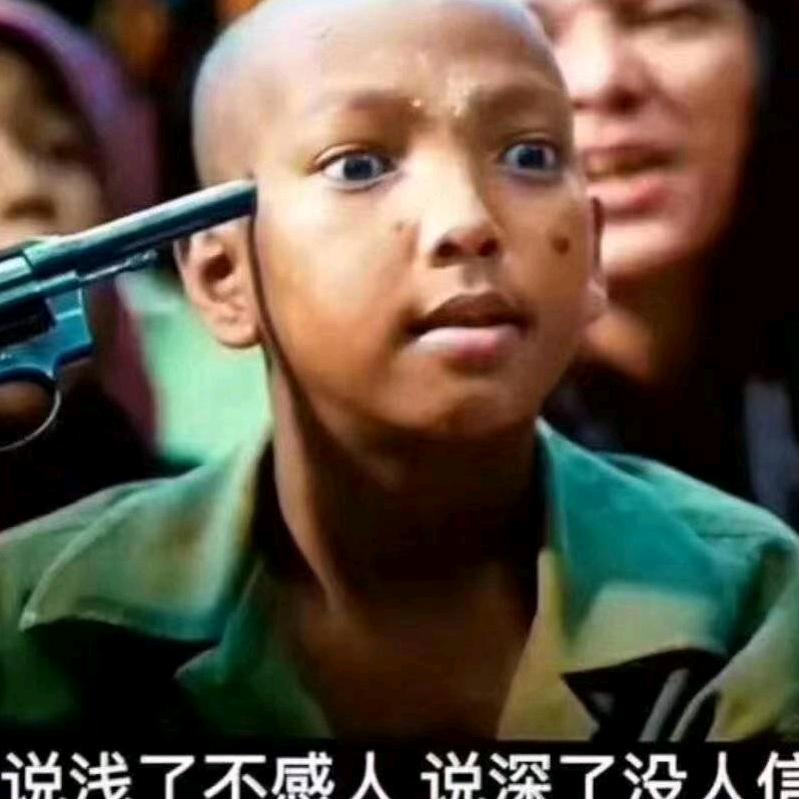 狼人