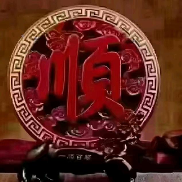 过客而已