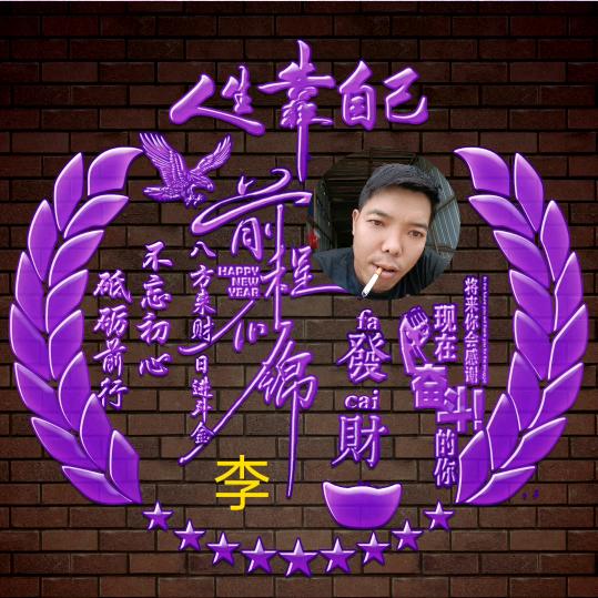 万李晴空