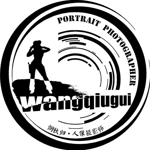惘秋归
