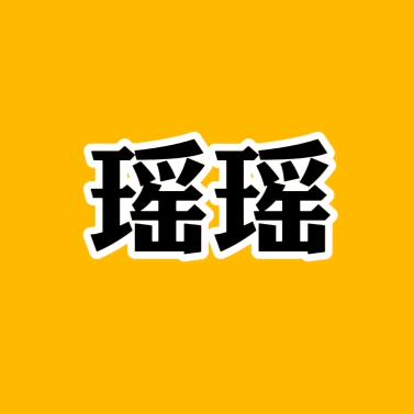 鸽子🕊橘子