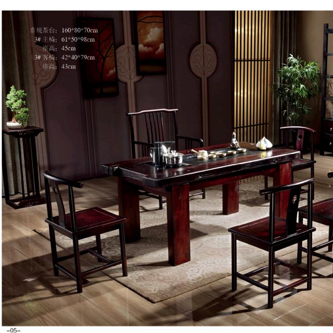 田中电器家具城谢江