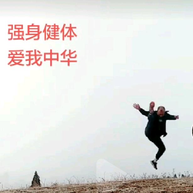 自如~