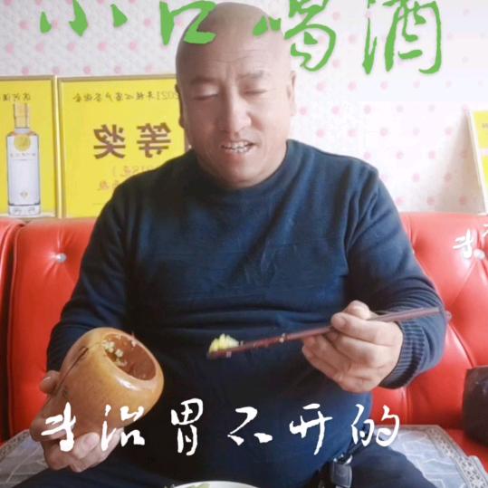 开心哥