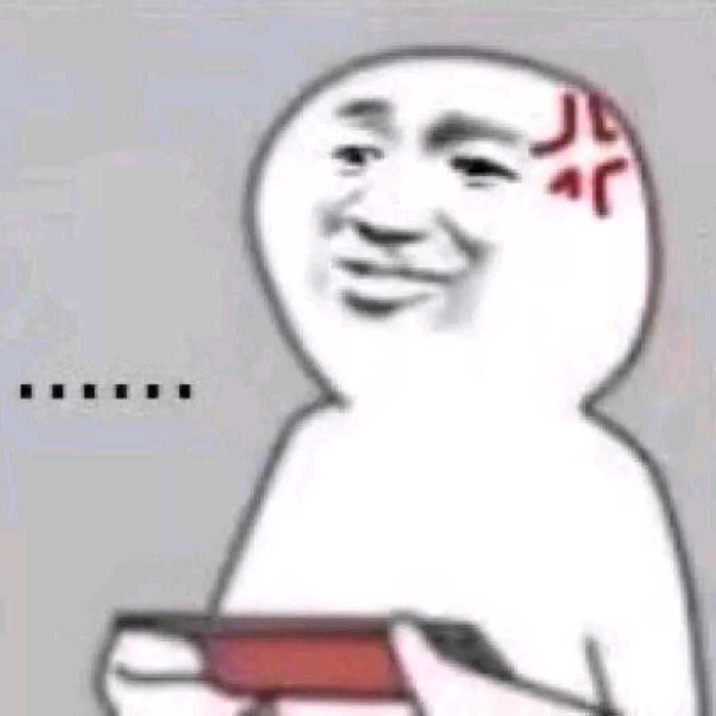 肖大爷