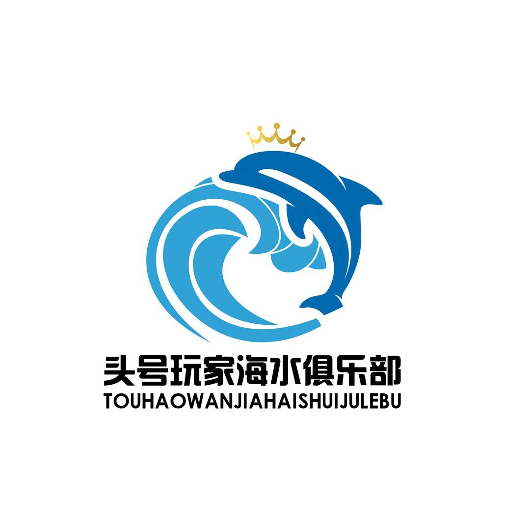 头号玩家海水珊瑚俱乐部