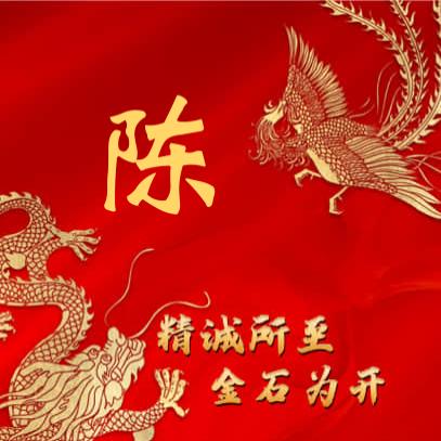 抱朴守拙