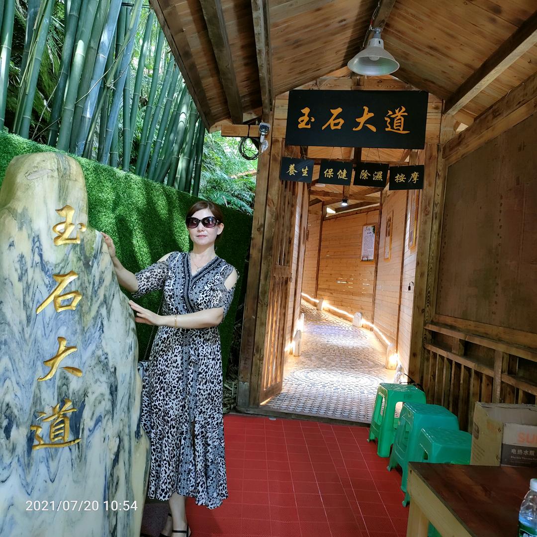 梦缘