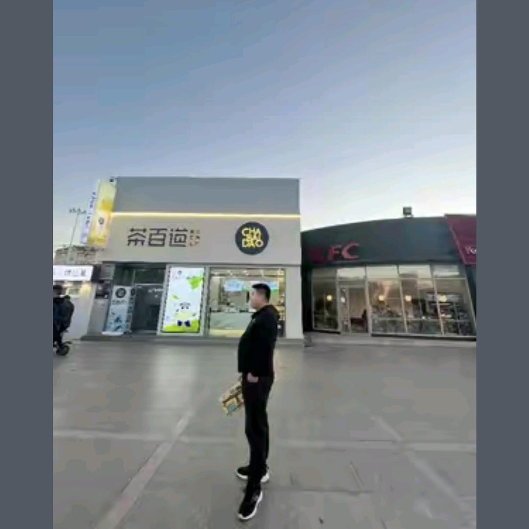 别太闹