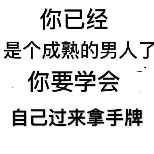 礼物换才艺