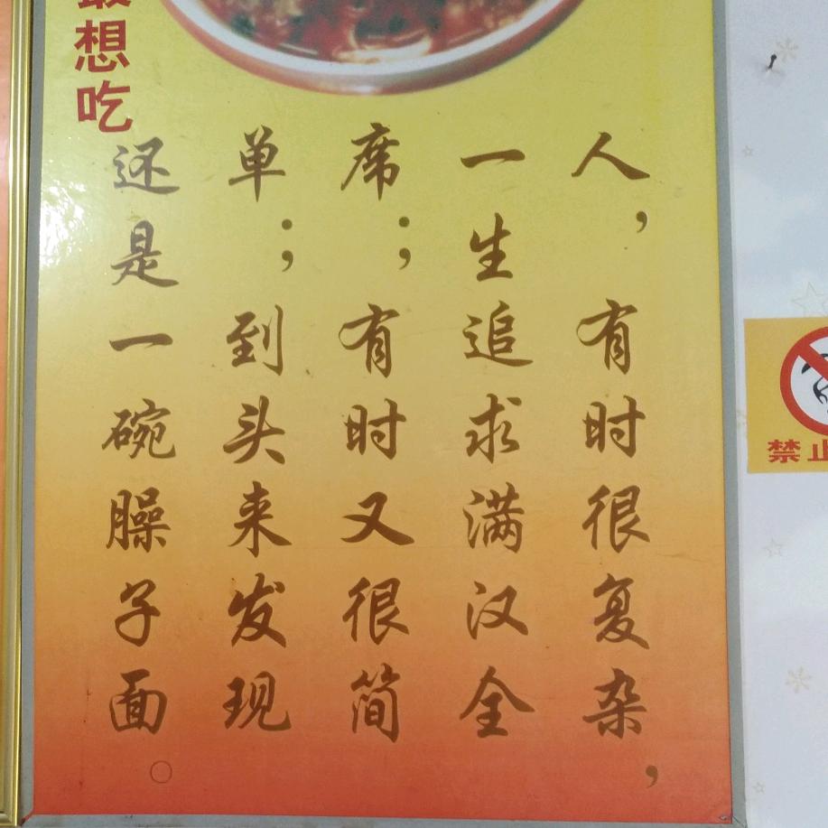孤鹰