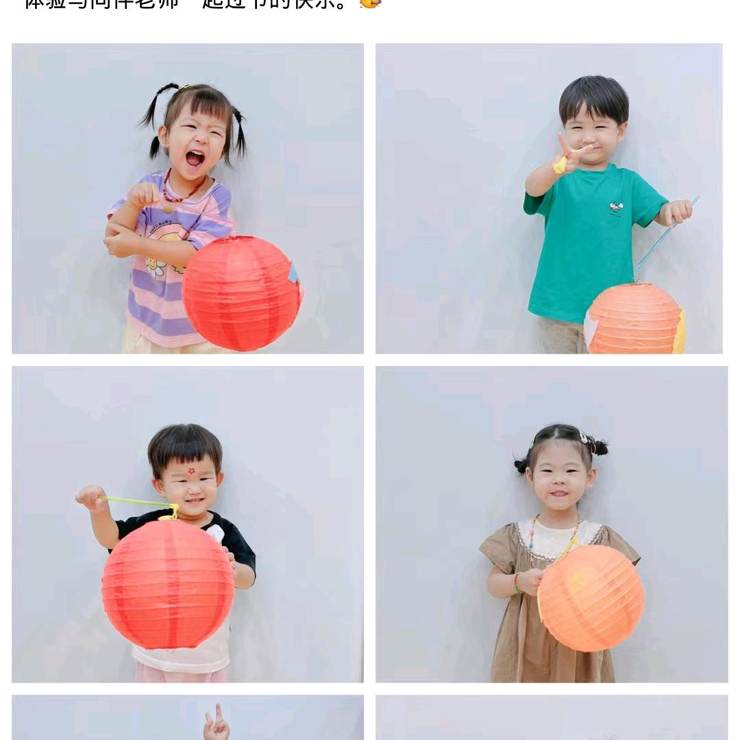 红黄蓝&智家托育