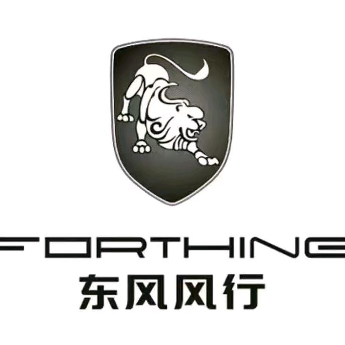 张掖市天顺汽车销售有限公司