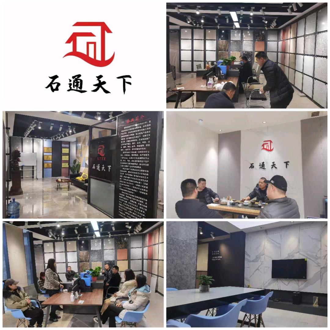石材批发韩新
