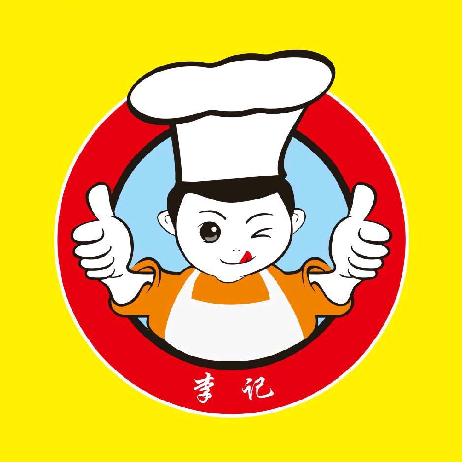 娄底李记港式烧腊