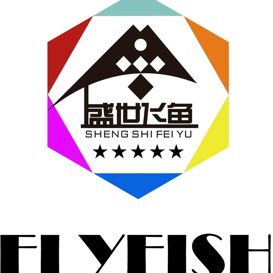 盛世飞鱼花砖，啟宸手工砖厂家直销