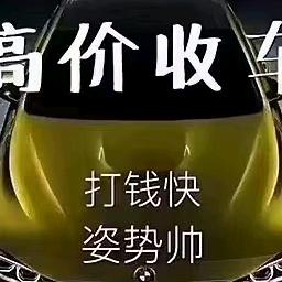 大亮二手货车
