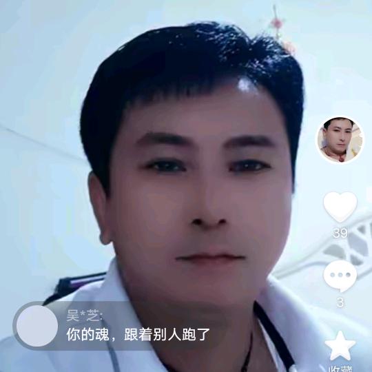 愛你一生