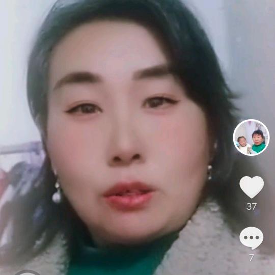 心想事成