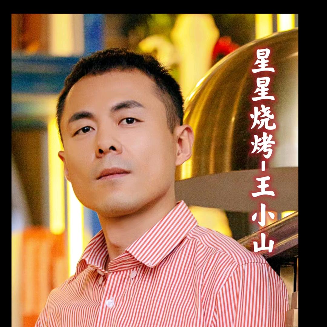 星星烧烤—新疆拌面