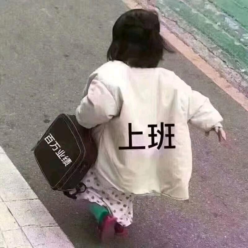 糊涂