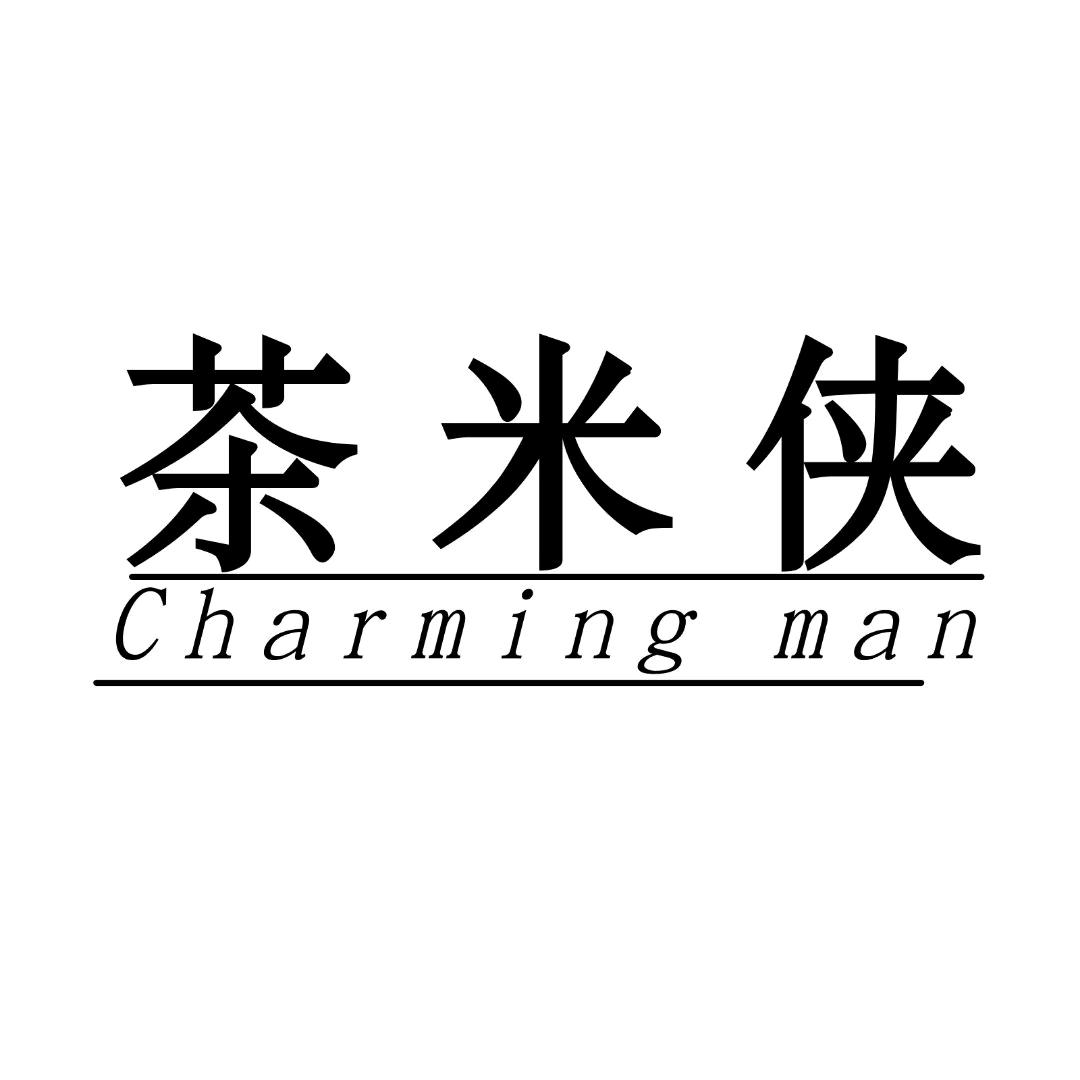 CharmingMan