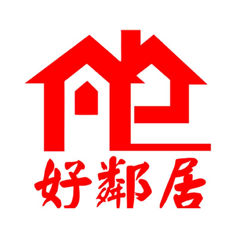 湖北好邻居