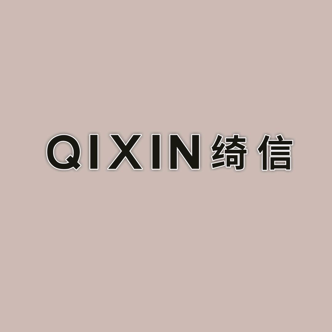 绮信休闲时尚女装