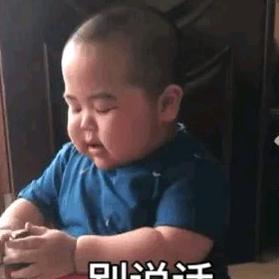 面对疾风吧