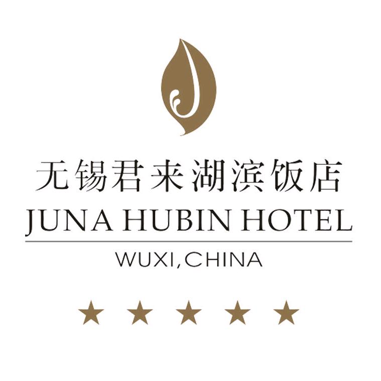 无锡君来 · 湖滨饭店