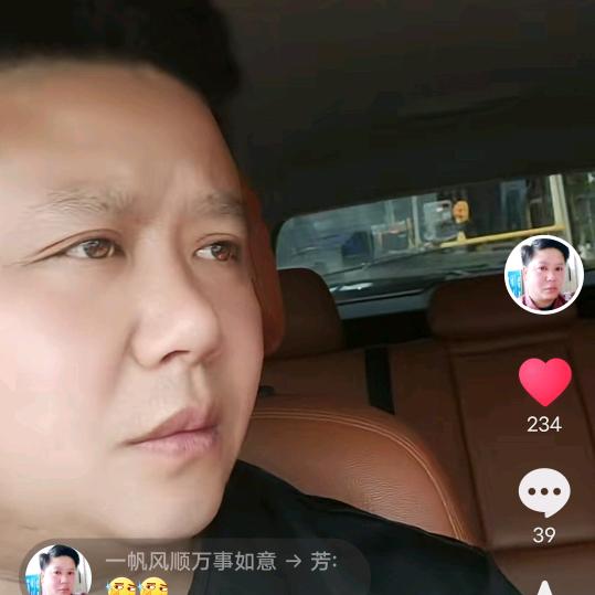 一帆风顺万事如意