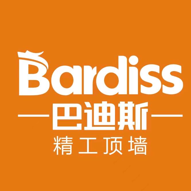 巴迪斯精工吊顶(遵义仁怀红星美凯龙店)