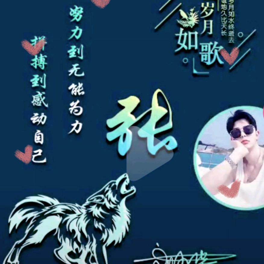 平凡缘中医推拿