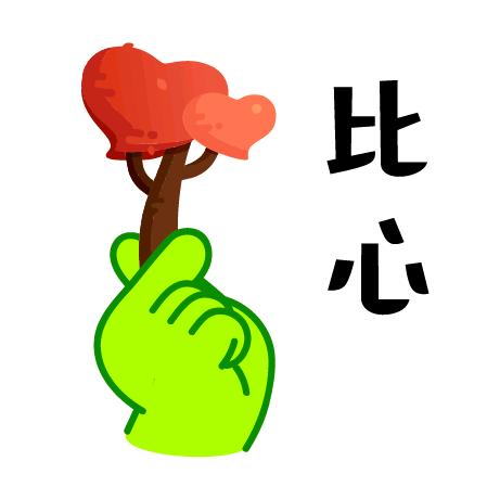 glx瓖米