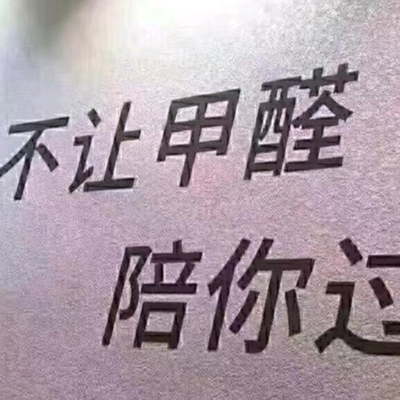 稻～草～人