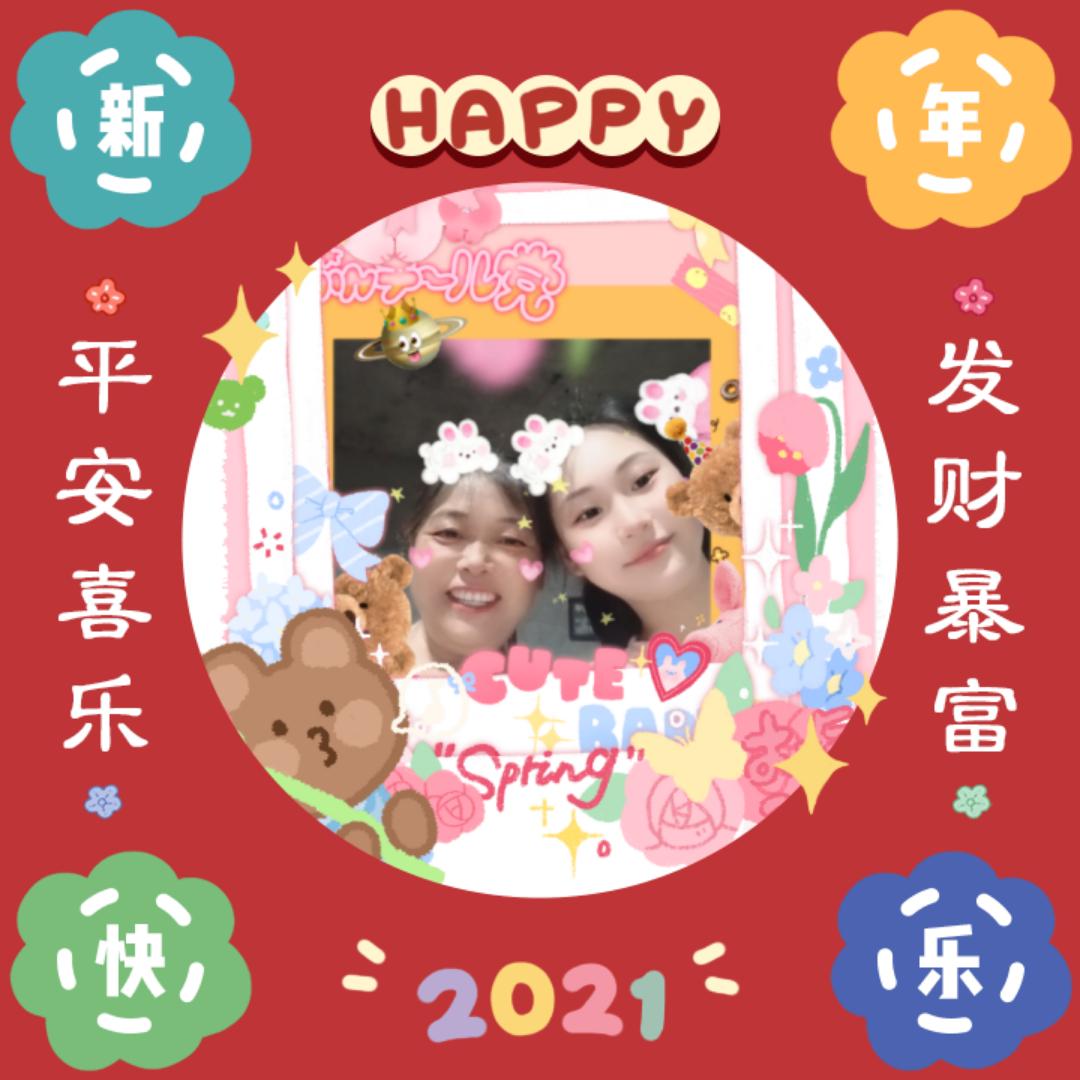 幸福的一家人