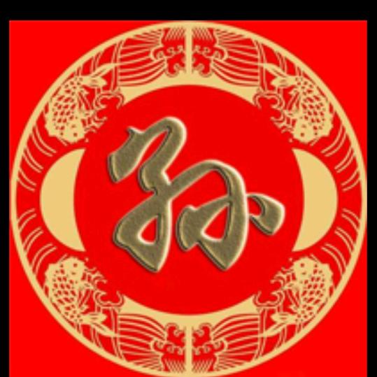 中原洋果