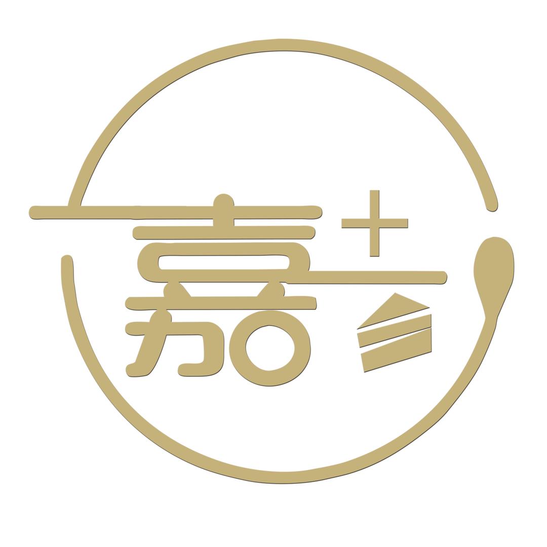 艺嘉