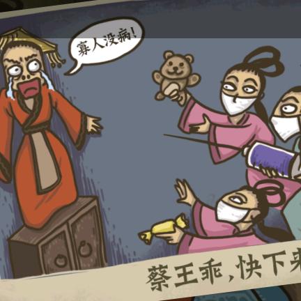 阿巴阿巴𓃰