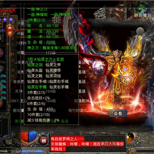 娱乐