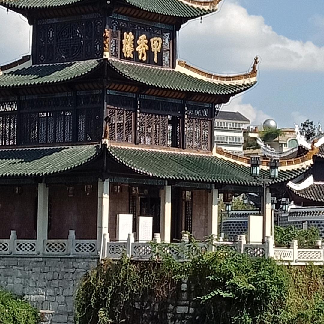 大山里的人