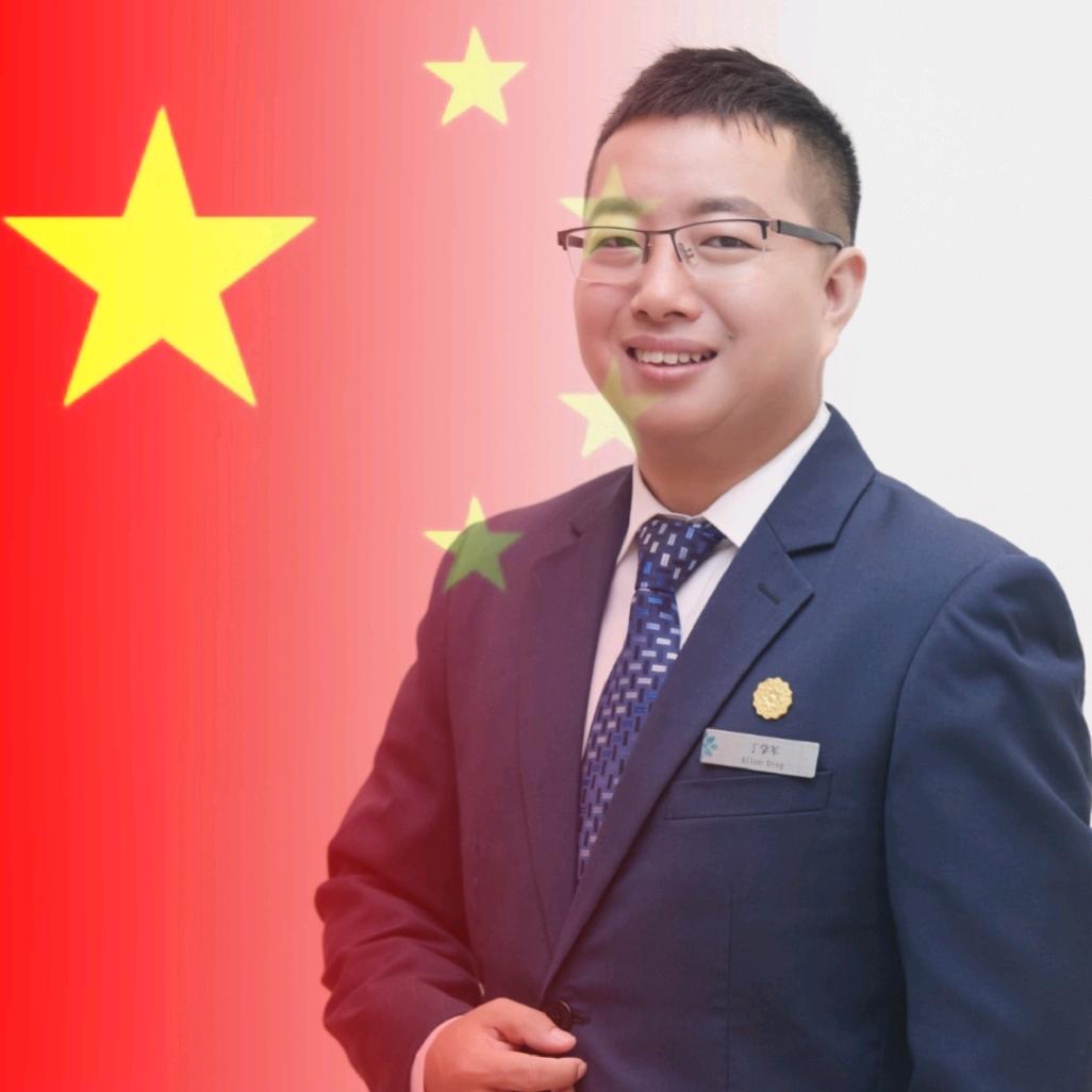 丁能量