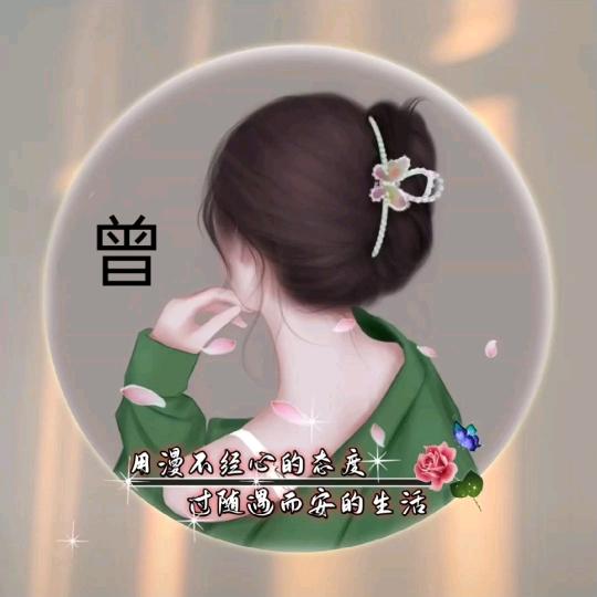 💞ღ英ꦿ꯭⁵²º