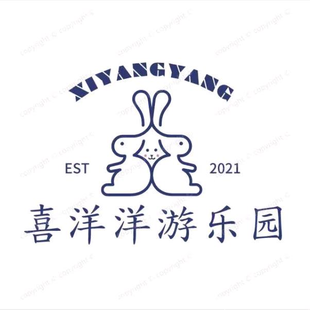 好玩