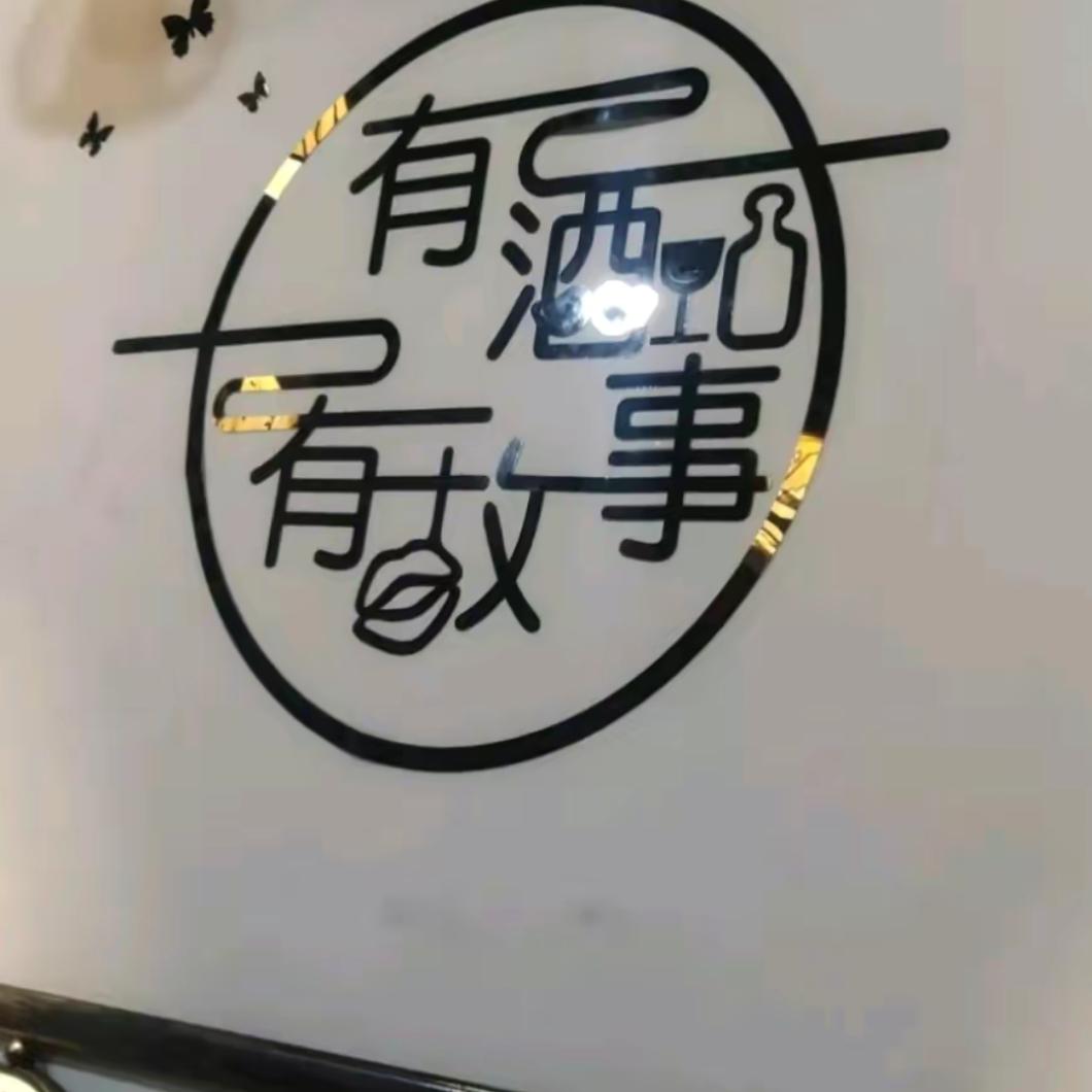 快乐修仙