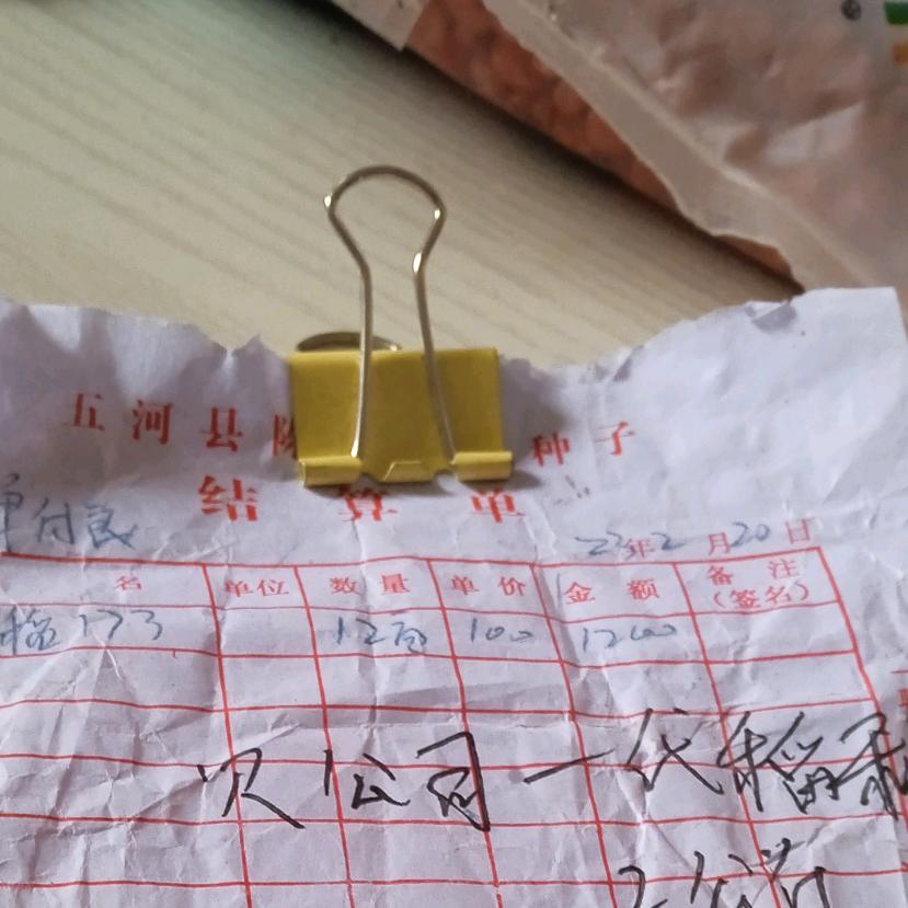 用户8039094562321